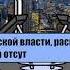 Миллионер плюс 2 сезон 90 выпуск 9 юбилейный