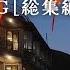 Taiwan Trip My First Time In Taiwan A 2 Night 3 Day Tour Of Must See Spots