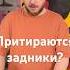 Почему протираются задники в обуви Плохие материалы конструкция или халатность пользователя