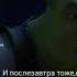 не ценил что имел пока все не потерял