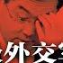 军方又出重磅传闻 军委纪委书记张升民也出事 亲手提拔的两类高官接连遭查 暴露习近平权力不稳 治理模式失败 韩正惨遭布林肯冷脸 英外交官获中国赠茶器 惊见间谍装置 明镜要报 20230920