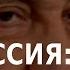ACADEMIA Александр Чубарьян Россия XX век 2 лекция Канал Культура