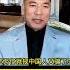 各个高干子弟家属帮像狮子一样趴在马云身上 郭文贵爆料 马云去哪了