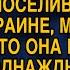 Всей деревней боялись приезжую старуху ведьму но однажды к ней рискнули постучать