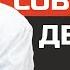 Стыд и ненависть в советском магазине Товарный дефицит в СССР