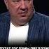 Депутат предложил уничтожить 20 населения тех кто не доверяет Путину