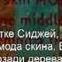 Миф про Кожаное Лицо