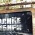 Илья Гусев Солнце Сибири