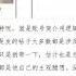 没想到你是这样的人 LT视界真实身份是徐进 徐进是红通人员