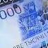 Проверка купюр 200 и 2000 рублей с помощью приложения Банкноты 2017
