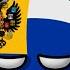 АЛЬТЕРНАТИВНОЕ ПРОШЛОЕ ЕВРОПЫ КРАСНЫЙ МИР 1 СЕЗОН 2 СЕРИЯ COUNTRYBALLS