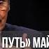 ТРИ КАМНЯ УСПЕШНОГО БРАКА Указывая Путь 1801