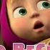 Маша та Ведмідь До весни не будити 2 серія Masha And The Bear