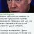 рентв новости нтв вести24 1канал Россия1 News сводка фронт сво
