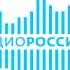 Обзор прессы реклама погода и переход вещания с Радио России Пермь на Радио России 10 08 2017