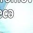Asif Məhərrəmov Gecə Gecə 5də5