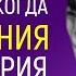 Лабковский Отношения без доверия Признания в измене