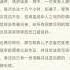 吴亦凡母亲称将继续申诉 抖音 Tiktok 社会百态 Tiktokvideo 万万没想到 吴签