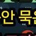 키워준 이모와 진짜로 실화사연 충격적인 사연 막장사연 장모 썰 이모 친구엄마 사이다 응징 반전