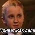 фф Бесконечность 5 серия