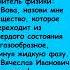 ВОВОЧКА и ФИЗИКА Самые смешные анекдоты про Вовочку Shorts