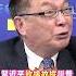習近平欲擒故縱川普 接馬克宏電話 苑舉正 國際外交 男女戀愛 Short Shorts 全球大爆卦