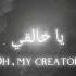 Grateful To You My Lord شكرا لك ربي Nasheed