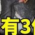 一個小學只招了3個新生 中國20個省人口負增長 强制生育就要來了