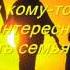 Буктрейлер Медея и ее дети Людмила Улицкая