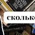 моя домашняя библиотека в Сербии