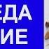 Аюрведа питание