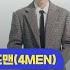와우라이브 포맨 4MEN 영영 Eternal