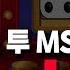 주사위 777 도란의 T1 충격적 승리의 이유 ㅣ젠지 한화생명 KT T1총정리ㅣ 2025 MSI 대표 선발전 최종 찍어x3