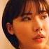 Eimi Fukada Make Up