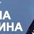 Диана Арбенина и Ночные снайперы в Екатеринбурге 13 ноября ДИВС