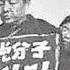 大学教授因言获罪 说说习仲勋因言获罪的经过 中共的历史就是一部内斗史