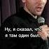 Яндекс метро Полный ролик на канале Standup стендап метро