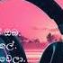 Kumarasiri Pathirana Best Songs Collection 01 ක ම රස ර පත රණ Sinhala Old Song Collection
