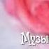 Заснеженная любовь Сергей Румянцев Ирина Билык 2018