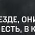 Которые жили в Донбассе они приезжают устраиваются на работу деньги получают и переводят в ВСУ