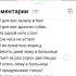 Ë Ë Ë Привет народ это кто это идëт хочуврек реки ит д