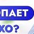 Если хлюпает влагалище это плохо