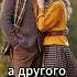 Shorts Екклесиаст 4 9 12 Библия