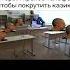 40 лямов Mellstroy рекомендации стримы Glavstroy