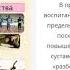 Теория и методика физической культуры