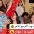 نور ستارز رعب