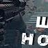 Зачистка ночного клуба Ready Or Not Серьезные игры Tactical Immersive 2K
