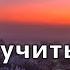 Как получить благодать от Бога Силуан Афонский
