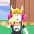 Это дождь из тако Roblox роблокс тако Rblx еда Robloxedit