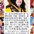 佛教歌曲 南無第三世多杰羌佛佛陀頌 之一